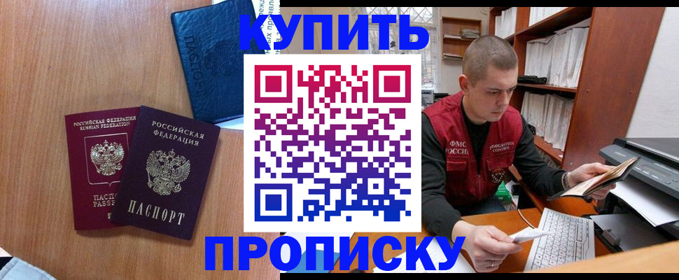 регистрация для школы в Куртамыше